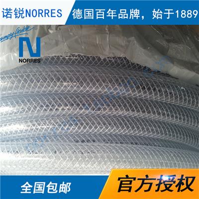进口德国诺锐NORRES纤维增强耐压软管NORFLEX® PVC 440 PVC压缩空气软管/管道