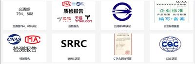 卷发棒CCC认证认证机构 3c认证 中国强制性认证