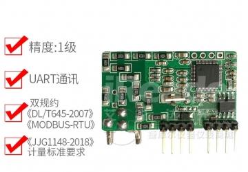 艾锐达计量模块厂家IM1253B交流电参数测量模块
