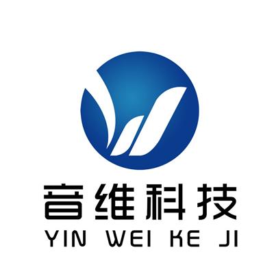 上海音維電子科技有限公司