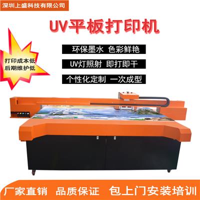 UV平板数码6090大型工业级亚克力PVC金属铭牌平面浮雕印花打印机