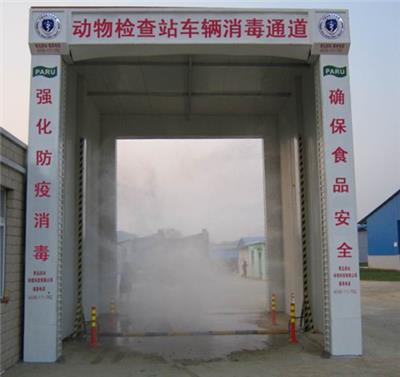 北京喷雾消毒设备报价