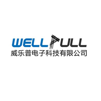 深圳市威樂普電子科技有限公司