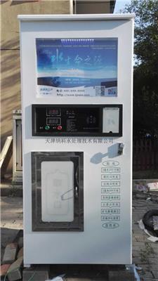 天津社区自动售水机 小区刷卡投币售水机 农村水站