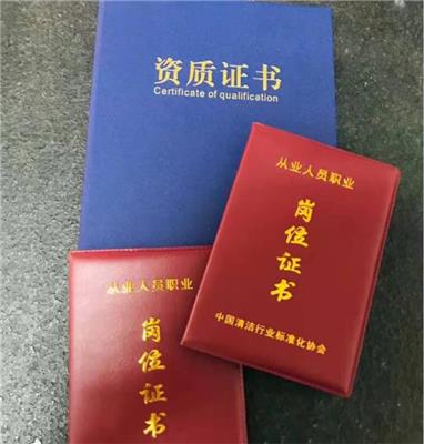 武汉企业办理安全生产标准化证书部门是 办理需要哪些资料