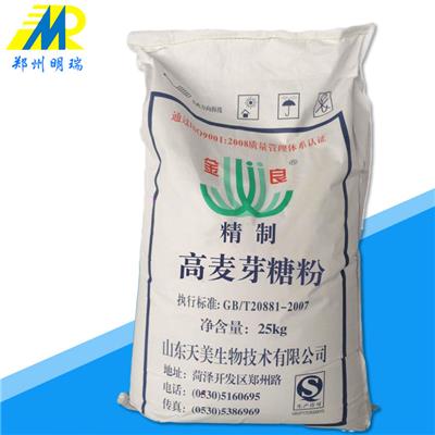 厂家直销 食品级高麦芽糖粉 高麦芽糖粉高含量 品质保证