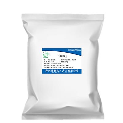 厂家直销 食品级TBHQ TBHQ高含量 品质保证 特丁基对二