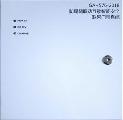 GA576-2018防尾随联动互锁安全门联动锁PR-2009-ABC有型式检验报告