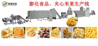 膨化食品夹心米果生产设备-林阳机械