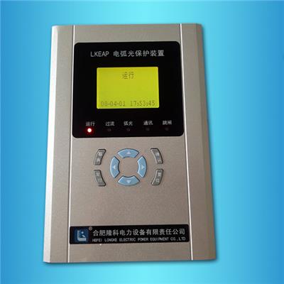 弧光检测 保护器 电弧光保护系统 杭州电弧光保护系统