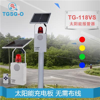 TG-118VS 太阳能人车感应语音提示器