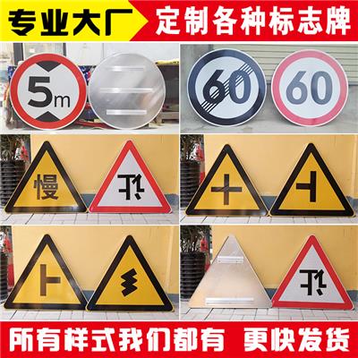 河南道路交通标志牌厂家 郑州停车场指示牌制作 标识标牌价格 厂家直销