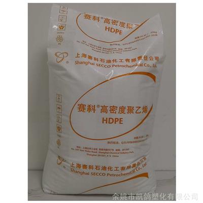 HDPE上海赛科 HD5502AA 耐老化 中空 吹塑级 塑料容器**塑料
