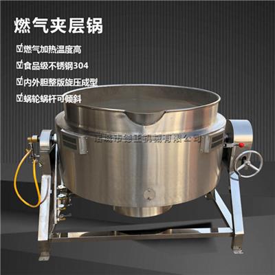 多功能燃气式蒸煮夹层锅 大型自动炒菜夹层锅 商用炒料机