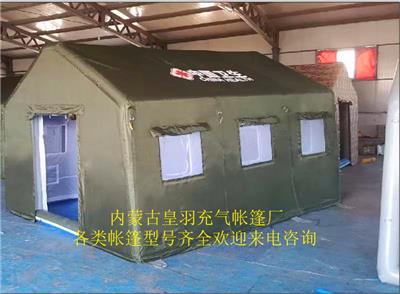 内蒙古野营充气帐篷厂家直供 内蒙古皇羽帐篷
