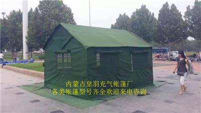 广西单人充气帐篷制造厂家 内蒙古皇羽帐篷