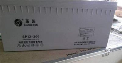 圣阳蓄电池SP12-200，12V200AH大容量UPS电池