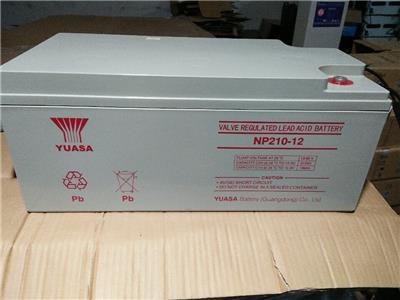 汤浅蓄电池NP210-12 12V210AH代理报价