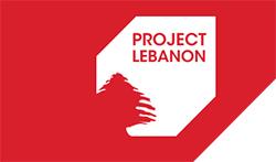 2020年中东黎巴嫩建材展