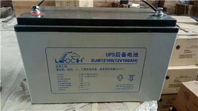 理士系列蓄电池DJM12-100评测 技术 报价