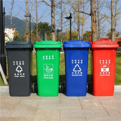 分类垃圾箱户外垃圾桶果皮箱广东垃圾桶厂家