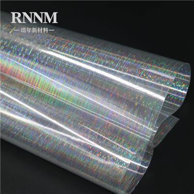 RNNM瑞年厂销 透明镭射膜PVC 闪粉 光柱镭射膜