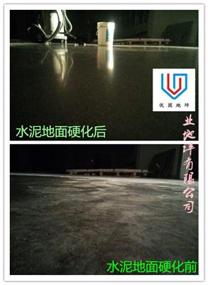 广州水磨石地面起灰起尘，固化地坪施工-防尘、耐磨、抗压、防潮防滑