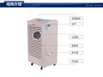 银川环保商用除湿机厂 商用抽湿机 百科特奥