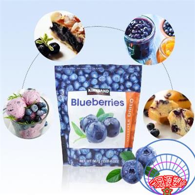 蓝莓干包装袋厂家A伊春蓝莓包装袋厂家A蓝莓包装袋厂家定做