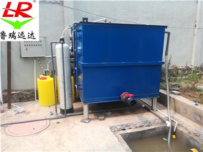 宜宾塑料加工厂污水处理设备配置齐全潍坊鲁盛生生产厂家
