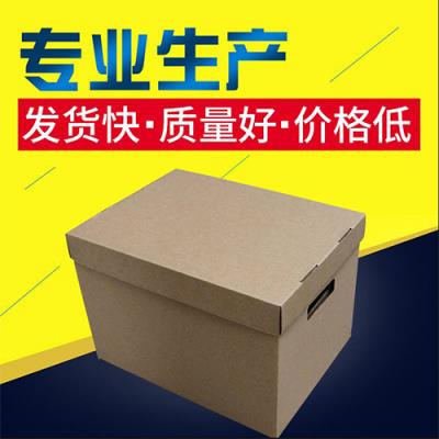 印刷包装_纸箱销售厂家_吉牛纸品厂