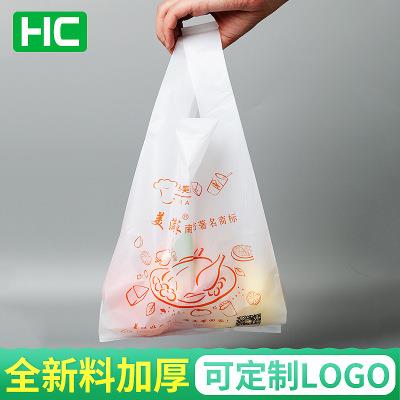 环保食品袋塑料