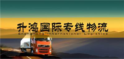 中国台湾专线COD小包物流公司