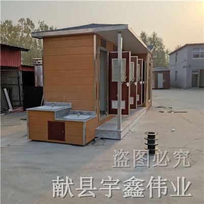 北京移动厕所|移动公厕厂家