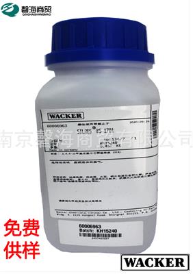 瓦克憎水疏水剂BS1701 混凝土防水剂抗水剂 荷叶疏水剂