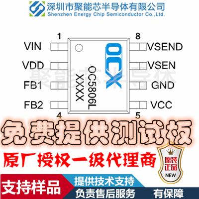 QXRS001红外感应灯芯片 热释电红外人体感应方案