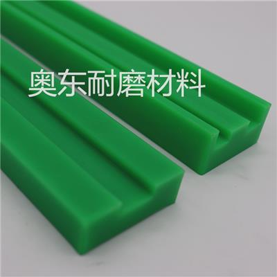 傲东方厂家生产塑料链条导轨自动化设备用10A单排耐磨条