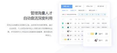 上海市厂家直销微信招聘工具 多种规格型号