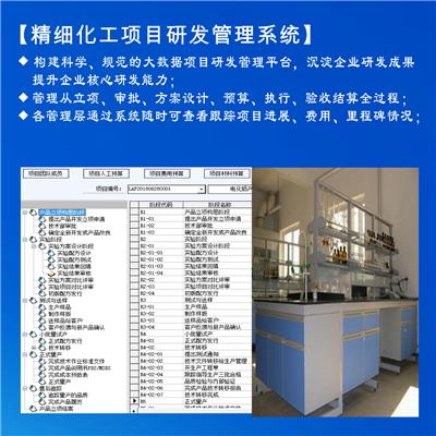 广东涂料油墨生产企业管理软件 配方设计软件 拓展市场加强内部管理 ERP 蓝思科技
