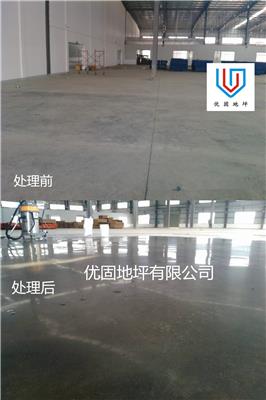 惠州博罗水磨石养护翻新-固化施工-易养护、防尘、耐磨、抗压、使用寿命长