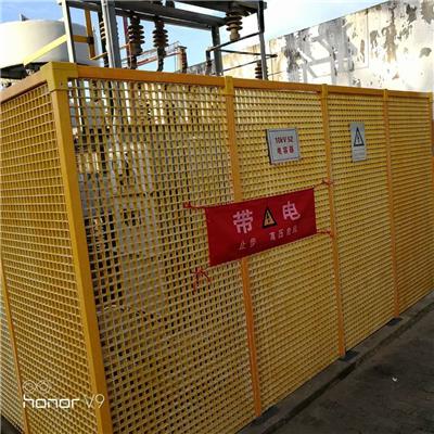 北京玻璃钢格栅围栏品牌 玻璃钢绝缘围栏 技术成熟 产品稳定