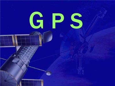 GPS导航仪794认证流程