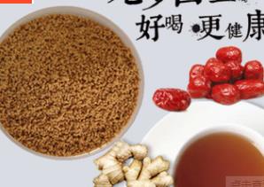 桂圆姜茶 oem速溶颗粒 代工食品 贴牌 固体饮料生产厂家