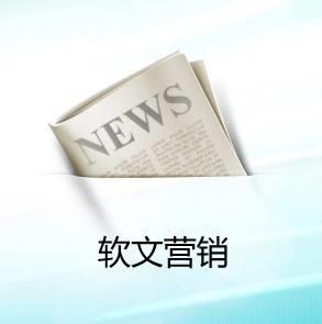云南昆明官渡企业公关媒体新闻源