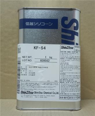信越KF-54苯甲基硅硅油浴用耐高温硅油改性消泡抛光脱模剂上光1kg