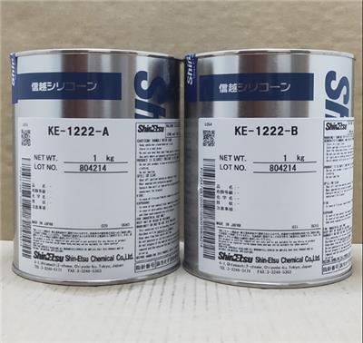 日本信越ShinEtsu KE-1222A/B硅胶胶粘剂附加型模具胶AB组合2kg套