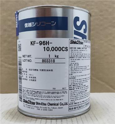 信越KF-96二甲基硅油KF-96-1cs-350cs-1000000cs脱模剂导热润滑油