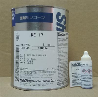 日本信越KE-17模具胶灰白色模具硅胶 翻模硅胶 模具制作材料1KG