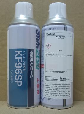 ShinEtsu信越KF96SP二甲基硅油油性脱模剂机械润滑剂电绝缘离型剂