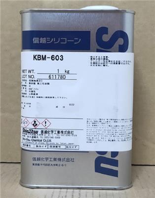 日本信越KBM-603硅烷偶联剂纤维增强塑料粘合剂尼龙环氧树脂胶1kg